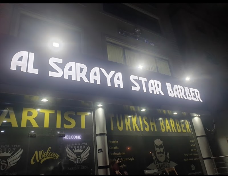 4guys Spa & Massage Center Muscat - erotic massage Oman