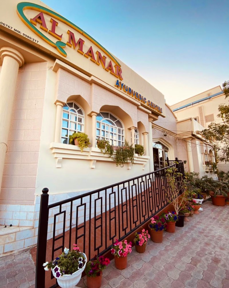 Al manar medical Centre Ayurveda & homoeopathy- مركز المنار للطب الهندي التقليدي والطب المثيل - erotic massage Oman