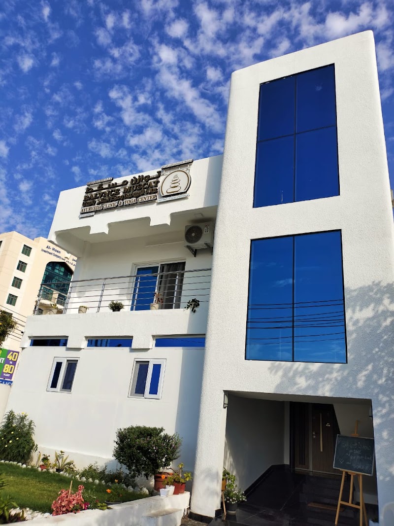 Balance Muscat Ayurveda and Yoga Center - erotic massage Oman