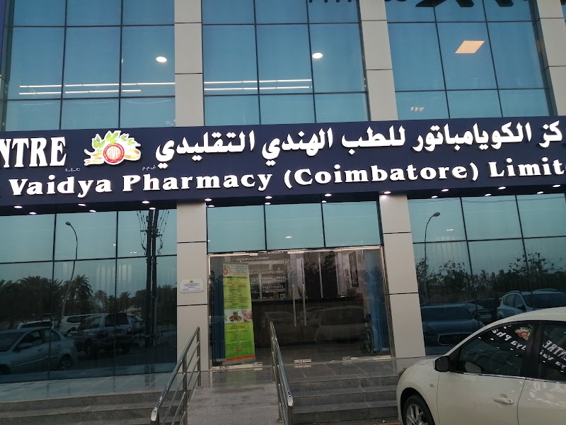 Coimbatore Ayurvedic Centre |Ayurvedic Treatments& Massage Therapy|Barka,Oman. مركز كويمباتور للطب الهندي التقليدي | عيادة للمساج والعلاج في بركاء ، عمان - erotic massage Oman