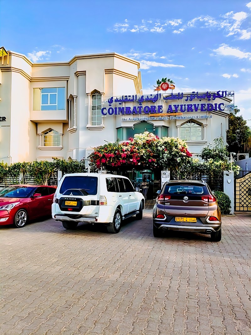 Coimbatore Ayurvedic Centre | Ghubrah | Ayurvedic Treatment & Massage Therapy in Muscat,Oman. مركز كويمباتور للطب الهندي التقليدي | الغبرة | عيادة للمساج والعلاج في مسقط ، عمان - erotic massage Oman