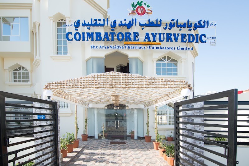 Coimbatore Ayurvedic Centre | Ghubrah | Ayurvedic Treatment & Massage Therapy in Muscat,Oman. مركز كويمباتور للطب الهندي التقليدي | الغبرة | عيادة للمساج والعلاج في مسقط ، عمان - erotic massage Oman