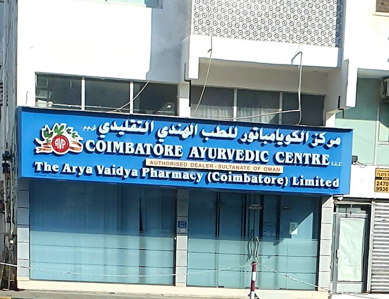 Coimbatore Ayurvedic Centre | Ruwi | Ayurveda Massage Therapy & Treatments in Muscat, Oman. مركز كويمباتور للطب الهندي التقليدي | روي | عيادة للمساج والعلاج في مسقط ، عمان - erotic massage Oman