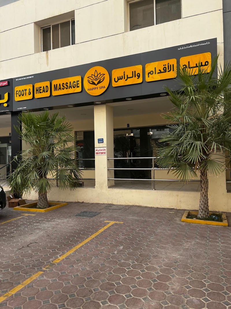 Happy Spa & Thai massage - erotic massage Oman