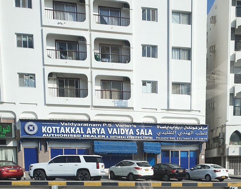 KOTTAKKAL AYURVEDIC CENTRE- (SINCE 2004) - erotic massage Oman