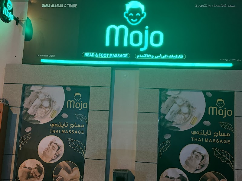 Mojo Massage for Men - erotic massage Oman
