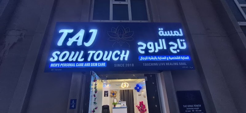 Taj Soul Touch Spa Muscat - erotic massage Oman