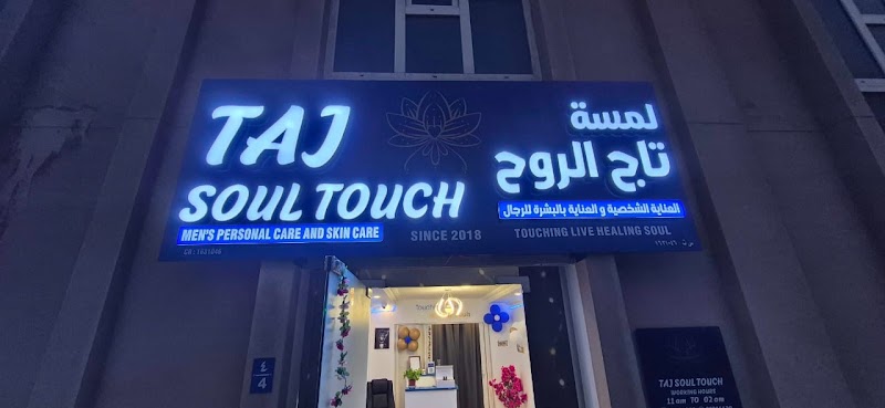 Taj Soul Touch Spa Muscat - erotic massage Oman