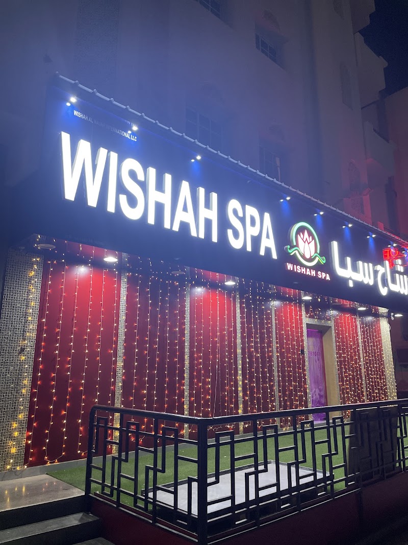 Wishah Spa - Massage Center in Muscat - erotic massage Oman